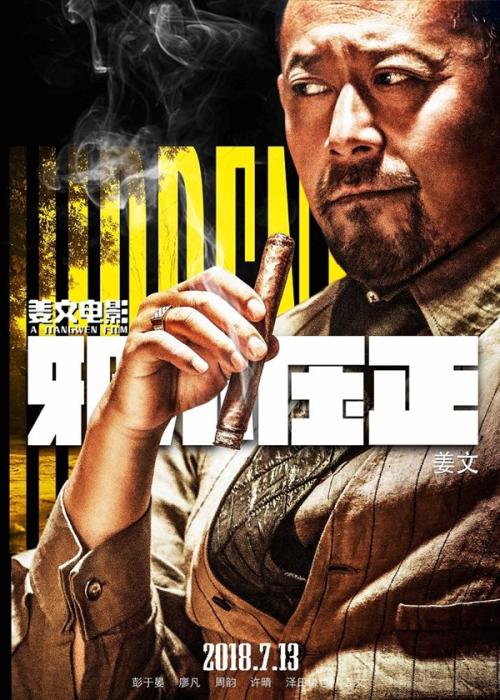美因兹大学社会学文凭证书